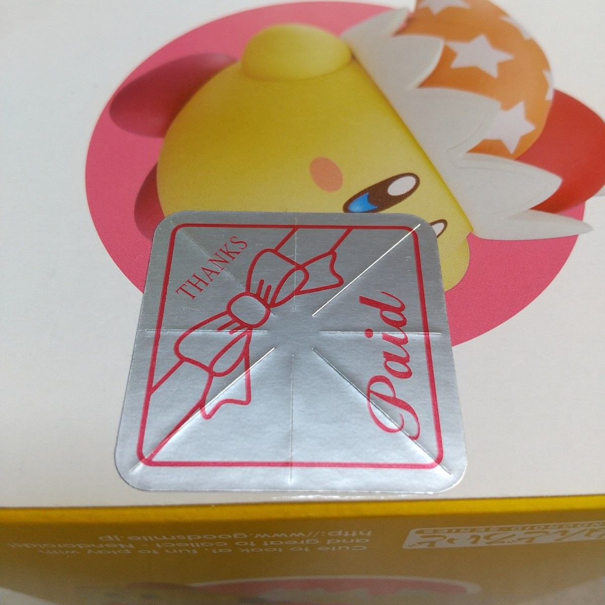 希少 新品 未開封 ねんどろいど ビームカービィ beam kirby 1055 希少 新品 未開封 ねんどろいど ビームカービィ beam kirby 1055