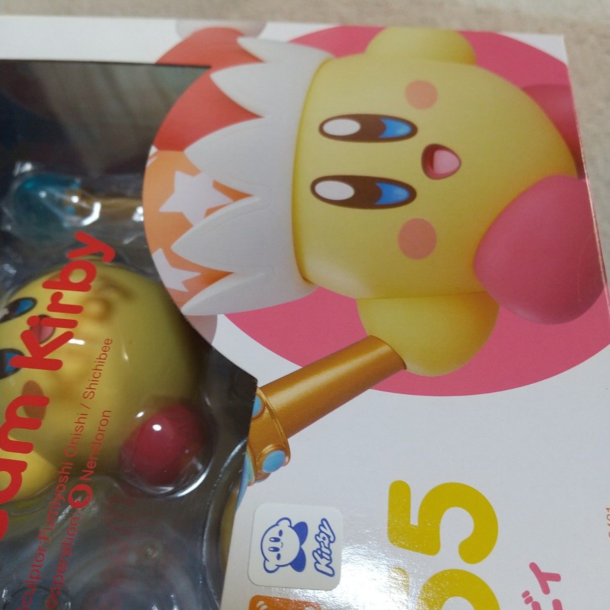 希少 新品 未開封 ねんどろいど ビームカービィ beam kirby 1055 希少 新品 未開封 ねんどろいど ビームカービィ beam kirby 1055