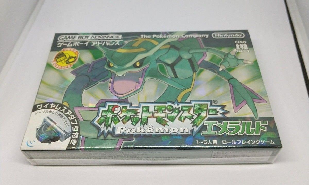 値下げ 箱 説明書 GBA ポケットモンスター エメラルド 値下げ 箱 説明書 GBA ポケットモンスター エメラルド