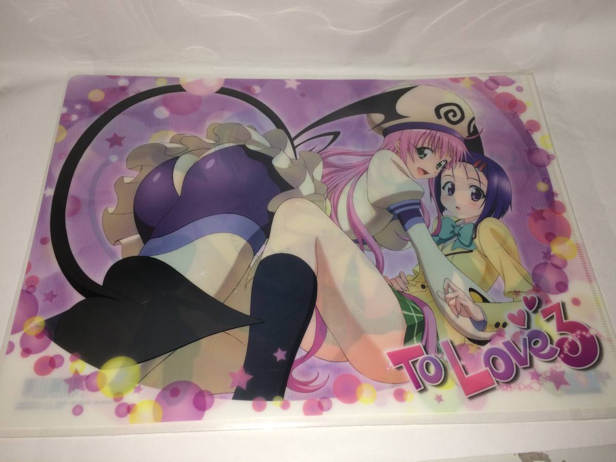 Tanakasan Shop To Loveる とらぶる ララ サタリン デビルーク 西連寺 春菜 クリアファイル 未開封 未使用 新品 矢吹健太朗 Tanakasan Shop To Loveる とらぶる ララ サタリン デビルーク 西連寺 春菜 クリアファイル 未開封 未使用 新品 矢吹健太朗