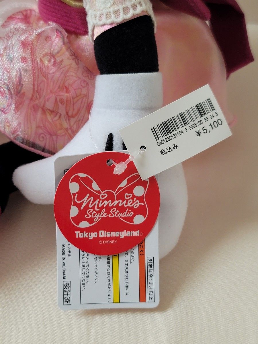 ディズニー ミニー スタイルスタジオ ぬいぐるみ 販売終了品