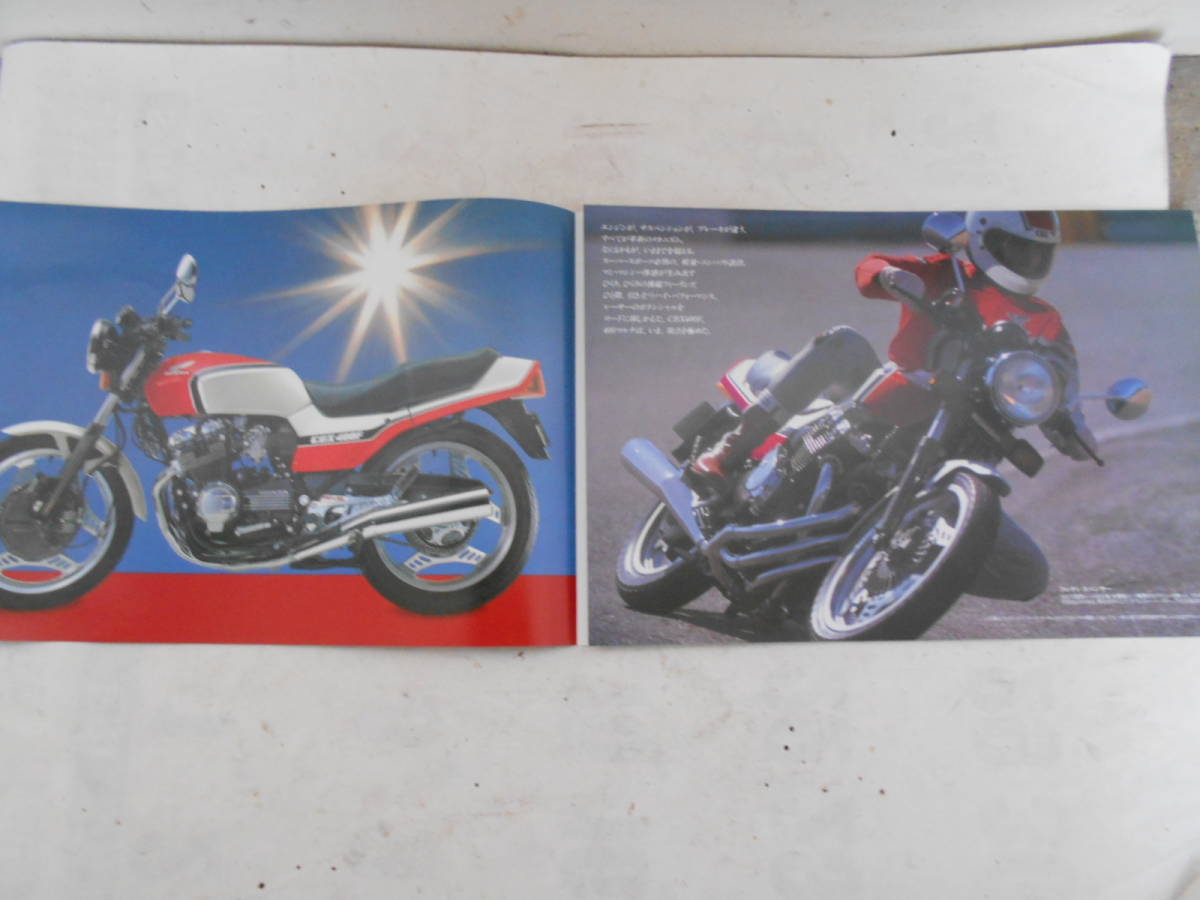  old car Honda CBX400F catalog 400 multi 