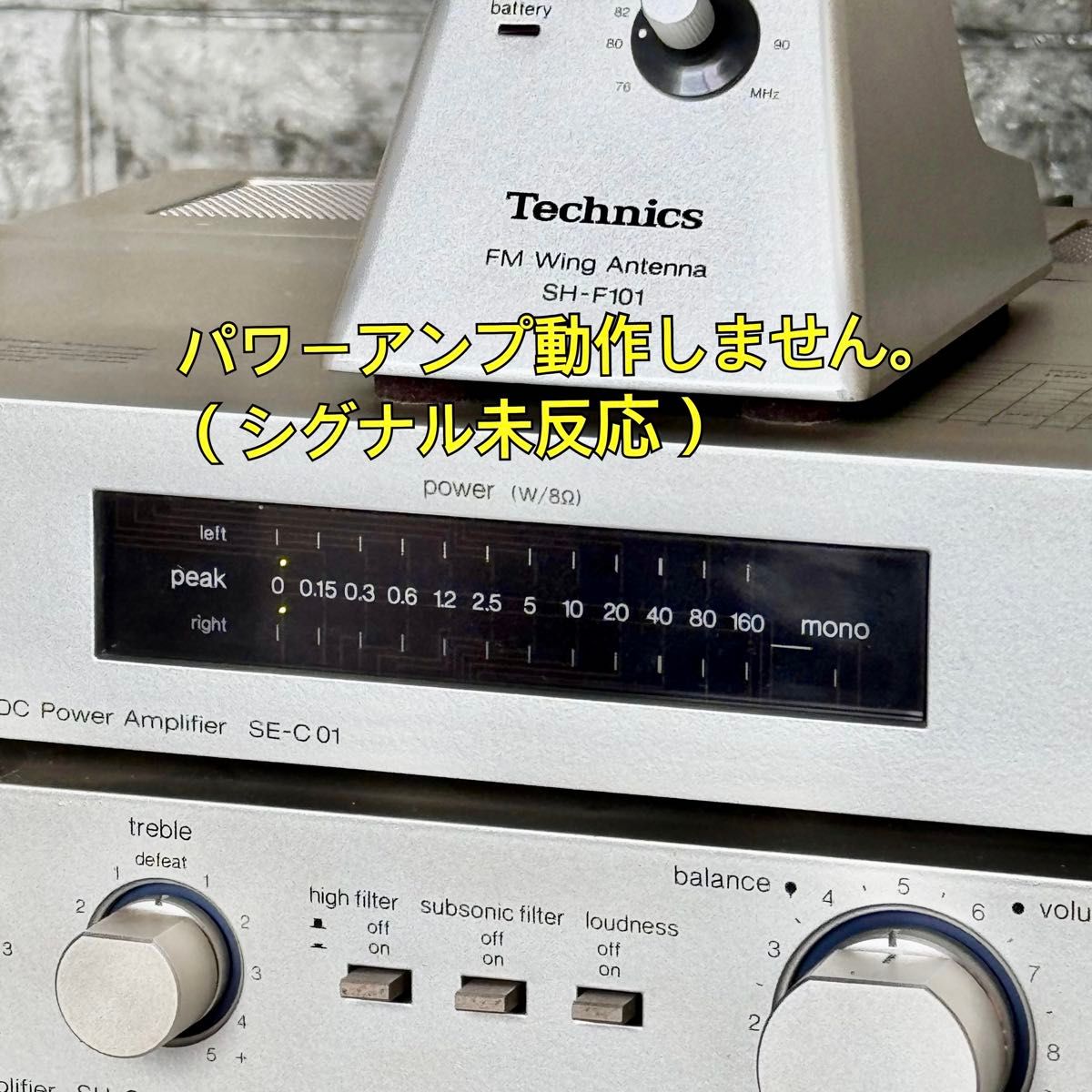 Technics テクニクス アンプ コンポセット オーディオ ペア Technics テクニクス アンプ コンポセット オーディオ ペア
