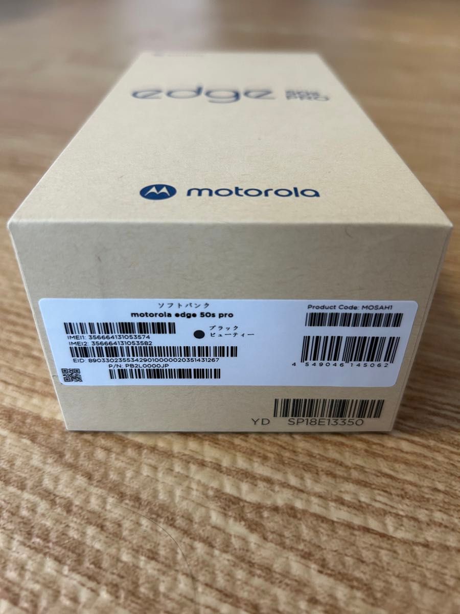 新品】Motorola edge 50s PRO 本体 ブラックビューティ 箱 付属 新品】Motorola edge 50s PRO 本体 ブラックビューティ 箱 付属