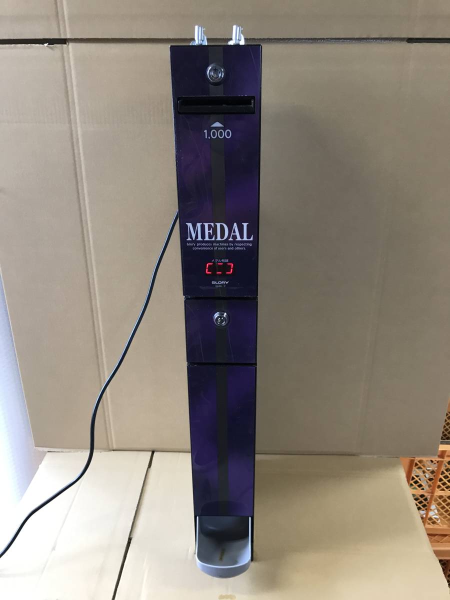 両替機1000円→500円×2枚2024年新札対応