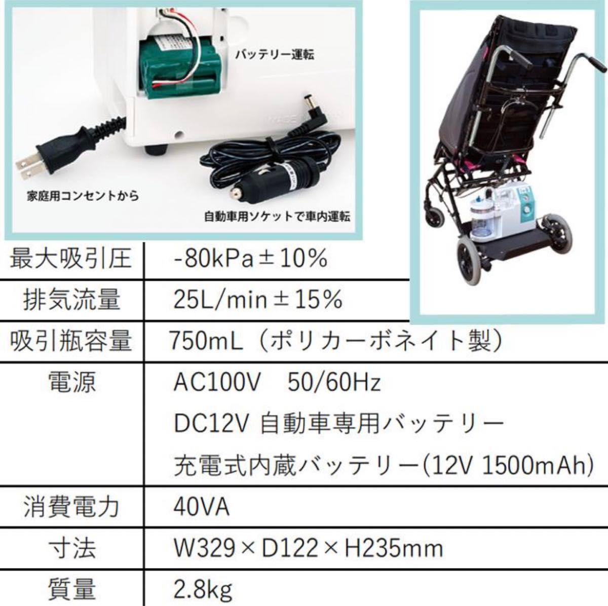 最新モデル3電源吸引器　3WAY ミント （ブルークロス）日本製