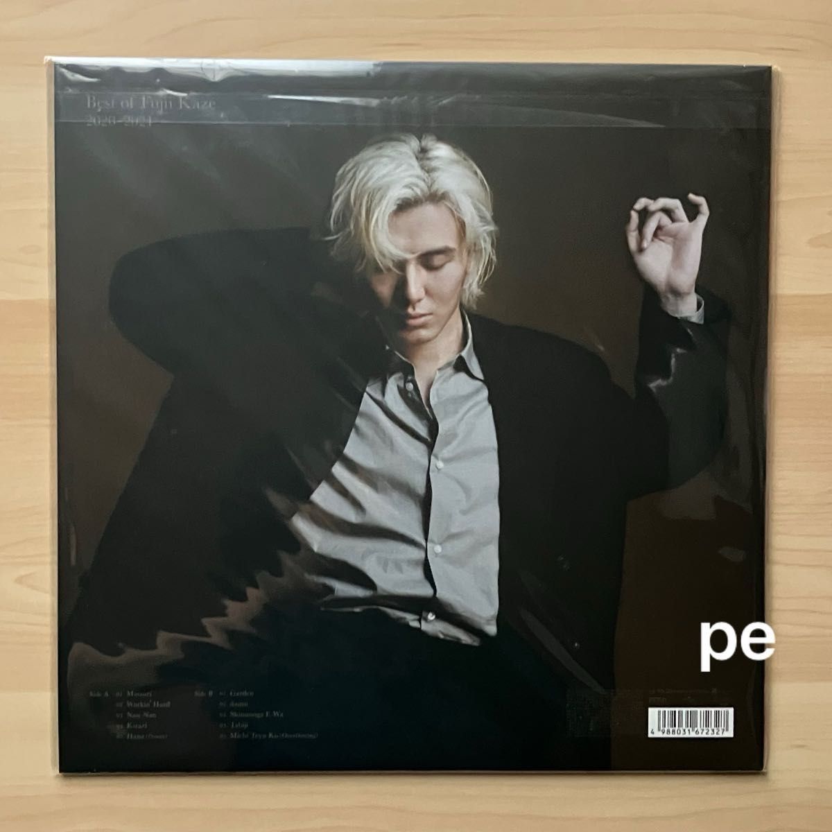 藤井風 Best of Fujii Kaze 2020-2024 アナログ盤レコード 新品 藤井風 Best of Fujii Kaze 2020-2024 アナログ盤レコード 新品
