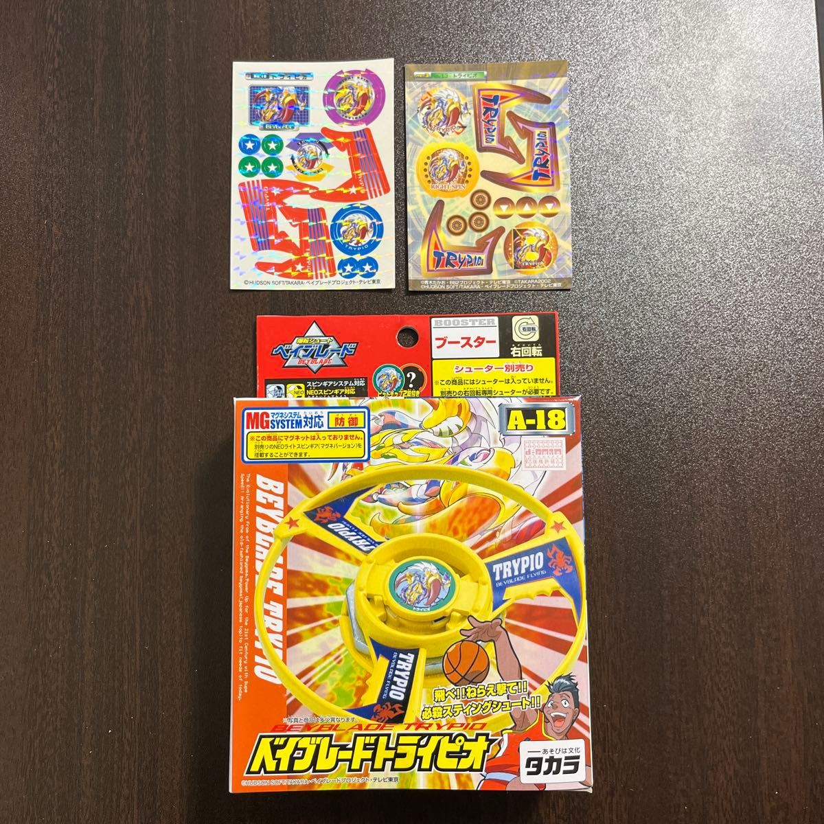 新品未開封 ベイブレード トライピオ A-18 ドレスアップシール 新品未開封 ベイブレード トライピオ A-18 ドレスアップシール