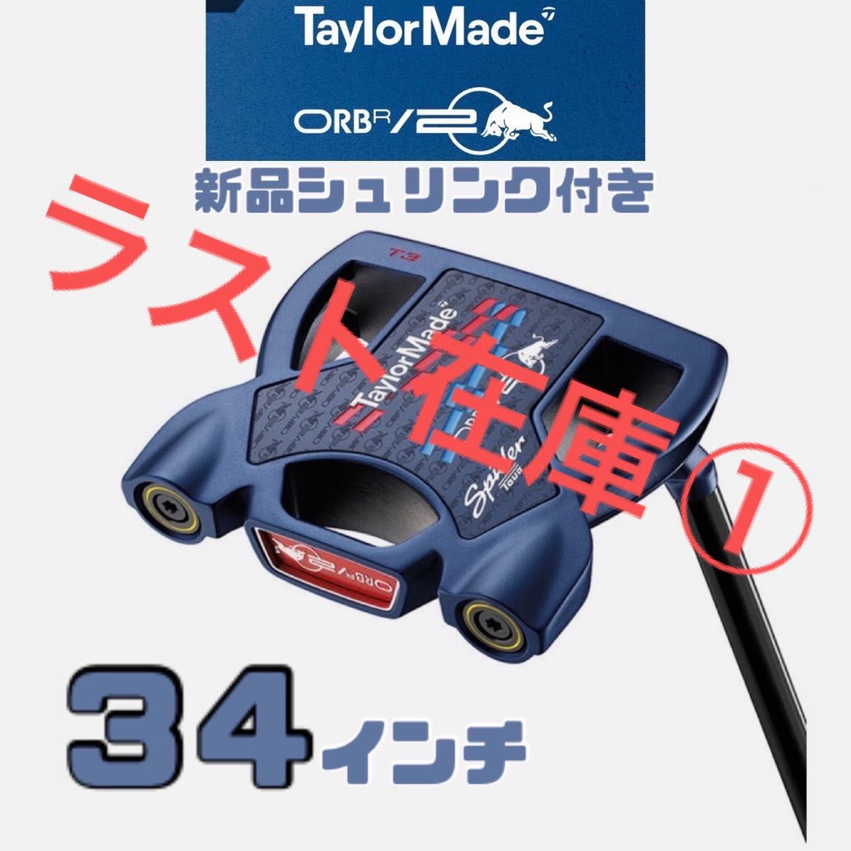 新品シュリンク付き】テーラーメイド×レッドブルコラボ 数量限定 新品シュリンク付き】テーラーメイド×レッドブルコラボ 数量限定