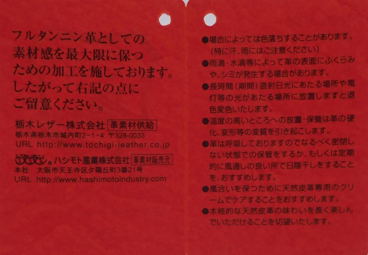 item_image_8