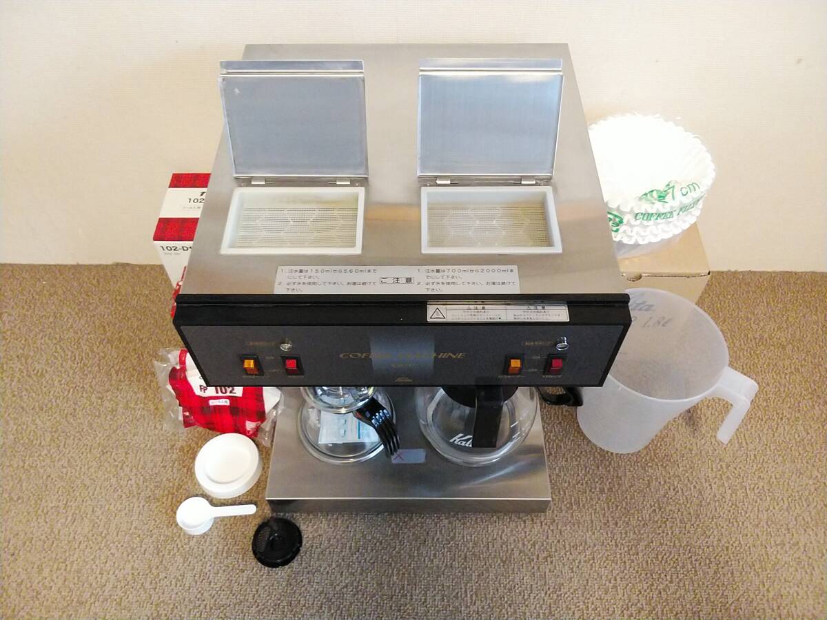 カリタ コーヒーマシン KW-17 2007年製 動作確認済み No.4444 カリタ コーヒーマシン KW-17 2007年製 動作確認済み No.4444