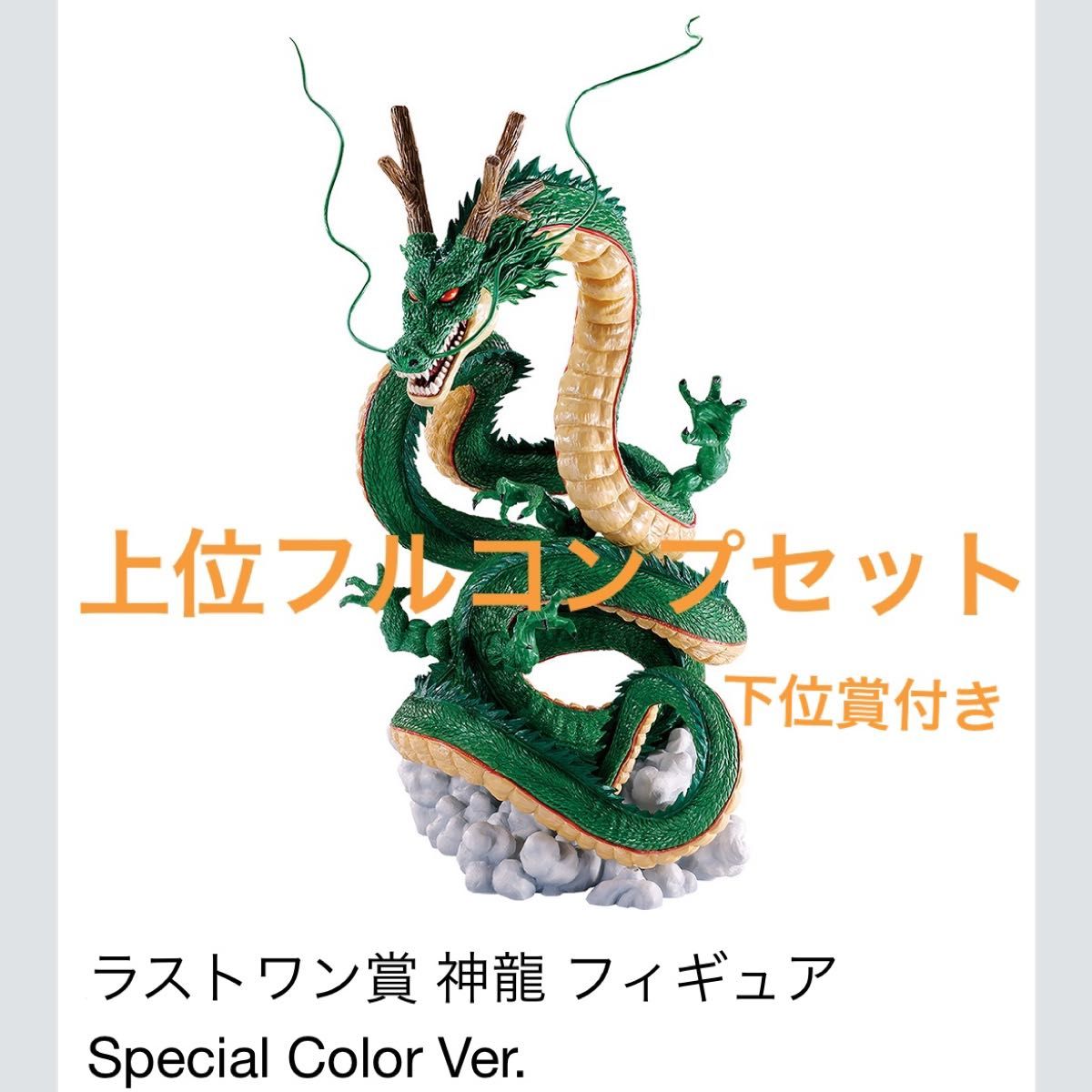 一番くじドラゴンボールDAIMA A,B,C,D,E,F,ラストワン賞コンプ 一番くじドラゴンボールDAIMA A,B,C,D,E,F,ラストワン賞コンプ