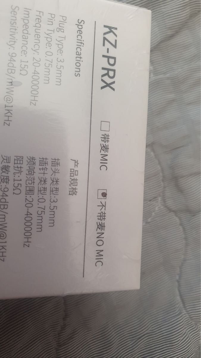 KZ PRX 新品未開封|Yahoo!フリマ(旧PayPayフリマ) KZ PRX 新品未開封|Yahoo!フリマ(旧PayPayフリマ)