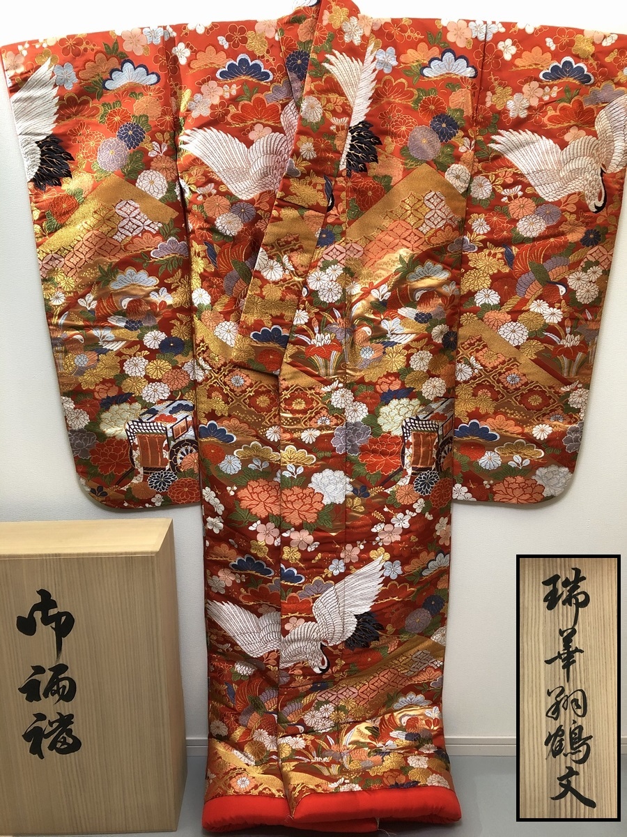 TF20 beautiful goods excellent article wedding costume colorful wedding kimono gorgeous .. silk .. color ground . place car .... sho crane writing . box 