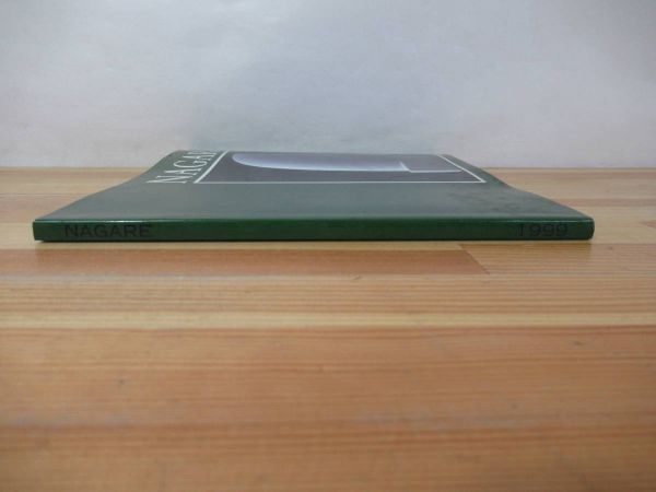 A-6◇【作品集 NAGARE/MASAYUKI NAGARE 1999 RECENT SCULPTURE】 ナガレスタジオ 流政之 倉良隆英 彫刻 寫真 図録 221226