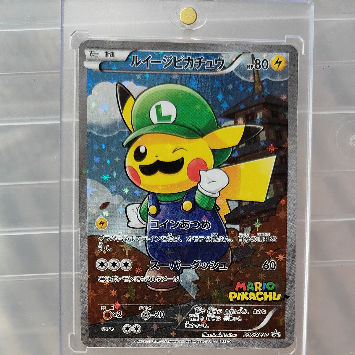 ポケモンカード ピカチュウ 6点セット|Yahoo!フリマ(旧PayPay ポケモンカード ピカチュウ 6点セット|Yahoo!フリマ(旧PayPay