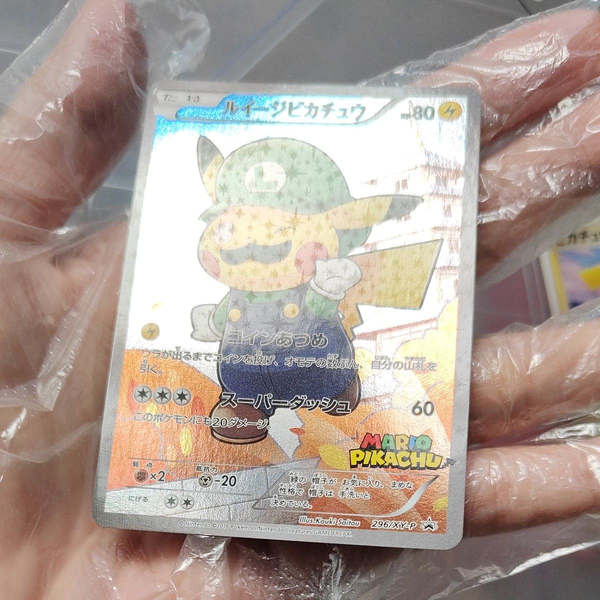 ポケモンカード ピカチュウ 6点セット|Yahoo!フリマ(旧PayPay ポケモンカード ピカチュウ 6点セット|Yahoo!フリマ(旧PayPay