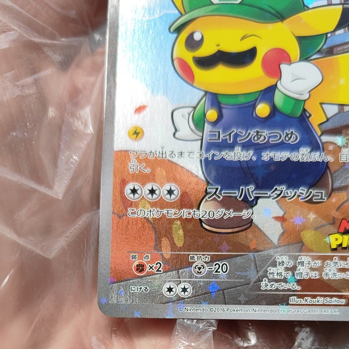 ポケモンカード ピカチュウ 6点セット|Yahoo!フリマ(旧PayPay ポケモンカード ピカチュウ 6点セット|Yahoo!フリマ(旧PayPay