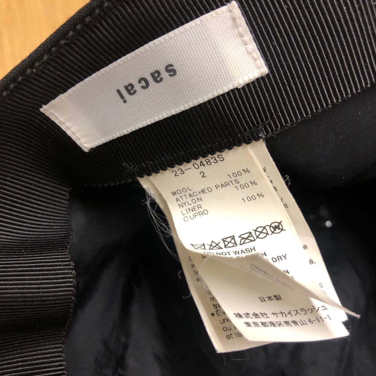 Sacai 23SS サカイ ドローストリング Sロゴ キャップ ブラック Sacai 23SS サカイ ドローストリング Sロゴ キャップ ブラック