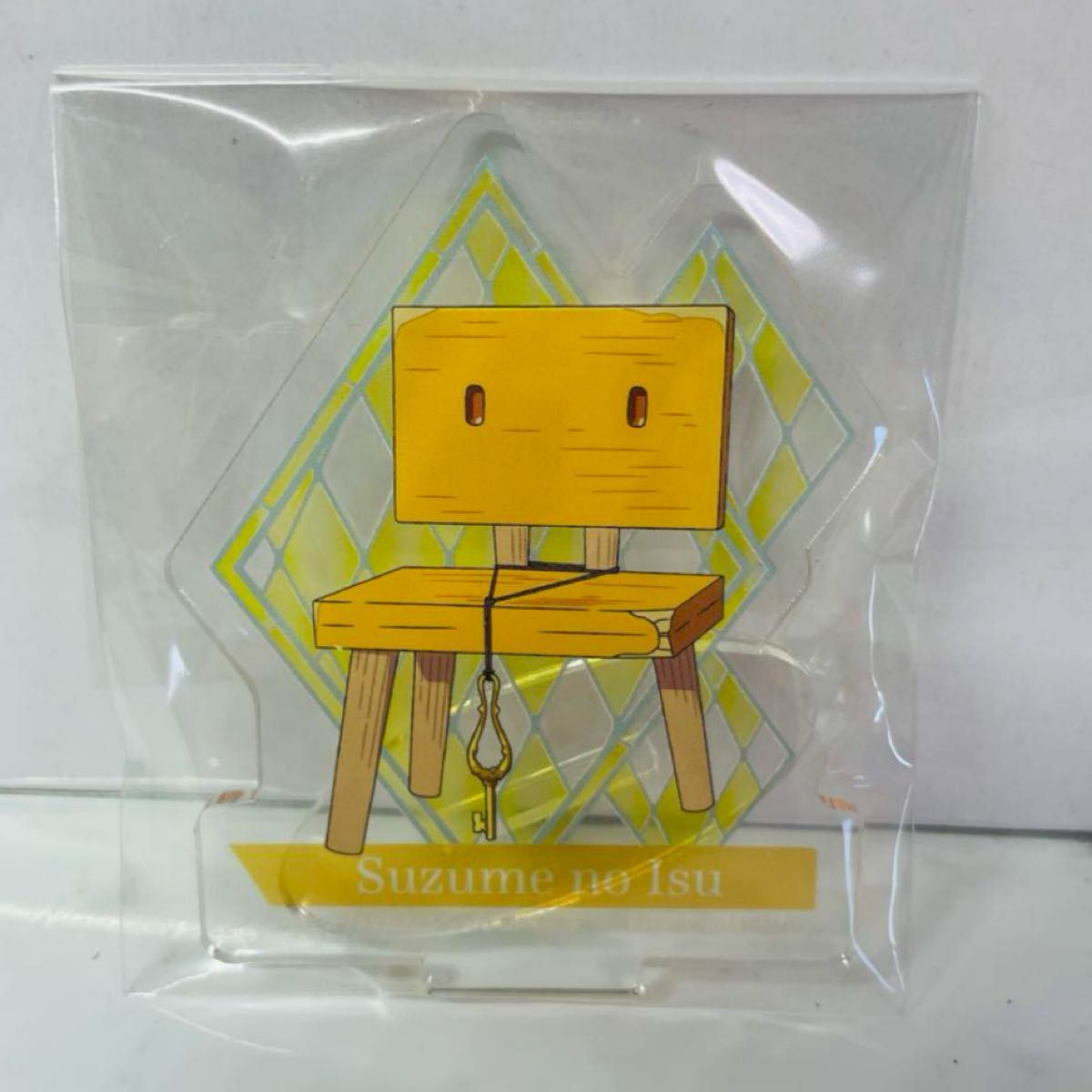 すずめの戸締り 新海誠 グッズ すずめの戸締り展 キーホルダー すずめの戸締り 新海誠 グッズ すずめの戸締り展 キーホルダー