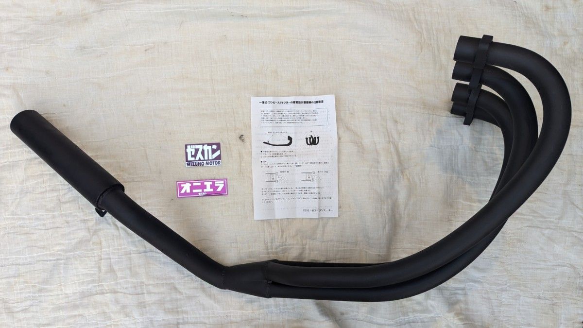 Z1/Z2 マフラー ゼスカンプレミアム オニエラレーシングタイプ Z1/Z2 マフラー ゼスカンプレミアム オニエラレーシングタイプ