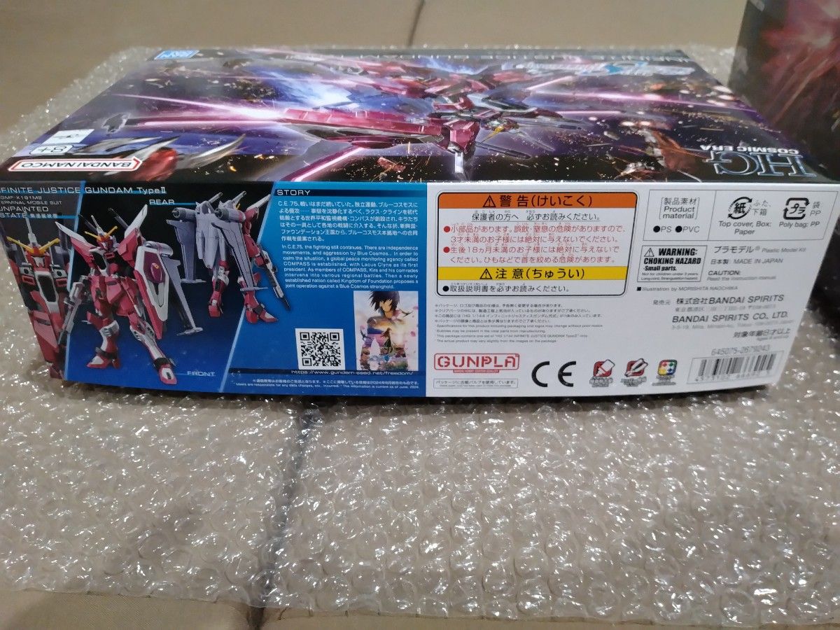 HG 1/144 デスティニーガンダムSpecII&ゼウスシルエット+HG 1 HG 1/144 デスティニーガンダムSpecII&ゼウスシルエット+HG 1