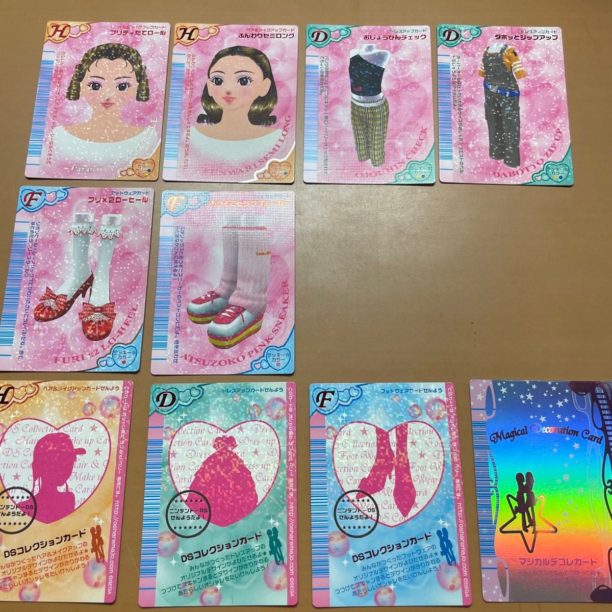おしゃれ魔女ラブandベリーDSコレクション ラブベリ DSlite DS おしゃれ魔女ラブandベリーDSコレクション ラブベリ DSlite DS