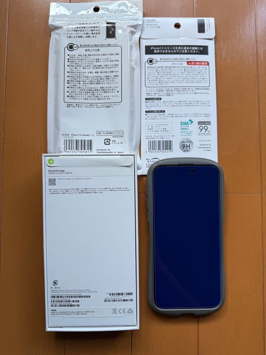 美品】ケース フィルム iPhone 15 Pro Max 256GB ナチュラル 美品】ケース フィルム iPhone 15 Pro Max 256GB ナチュラル