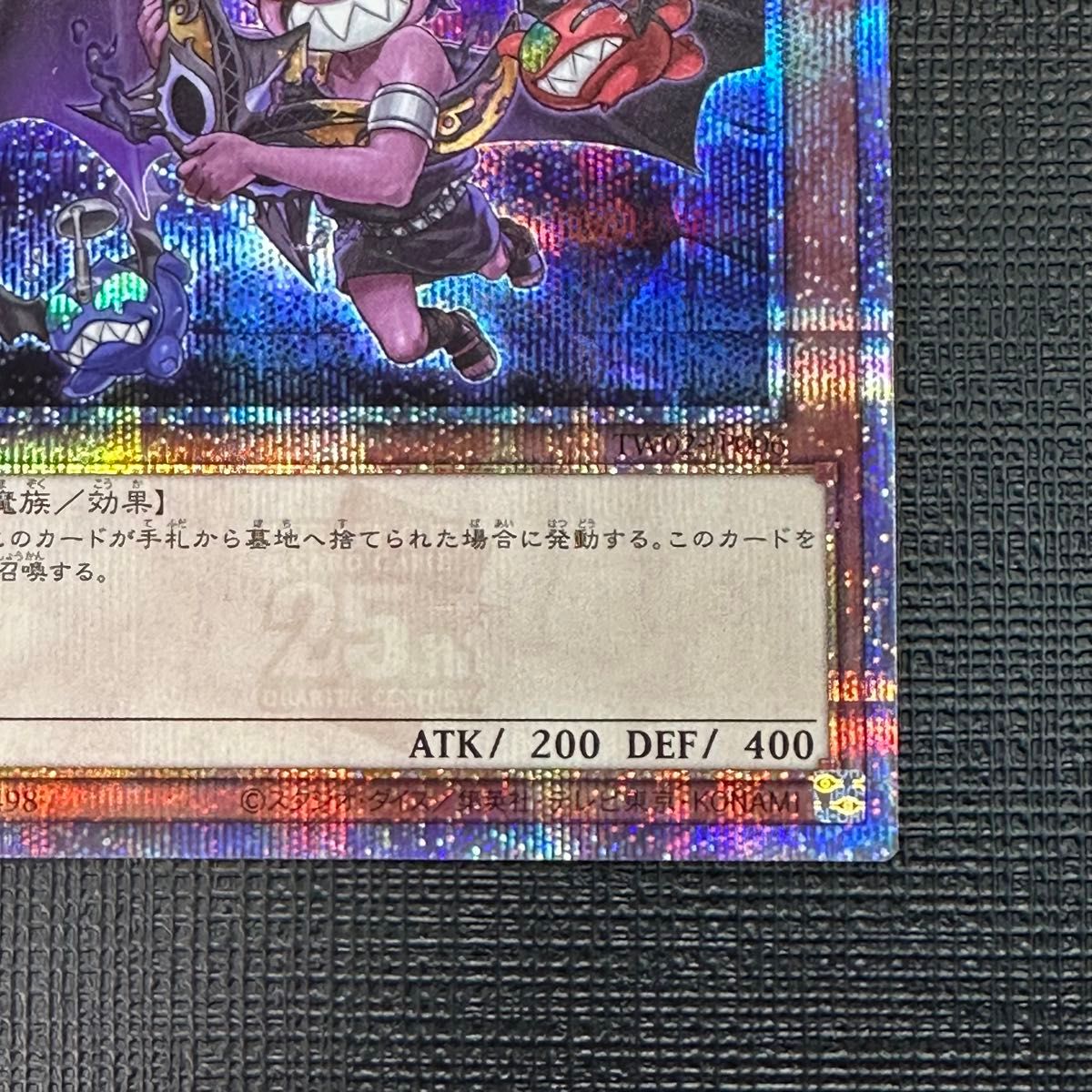 遊戯王カード 魔轟神ルリー(新規イラスト)(25th シークレット 遊戯王カード 魔轟神ルリー(新規イラスト)(25th シークレット