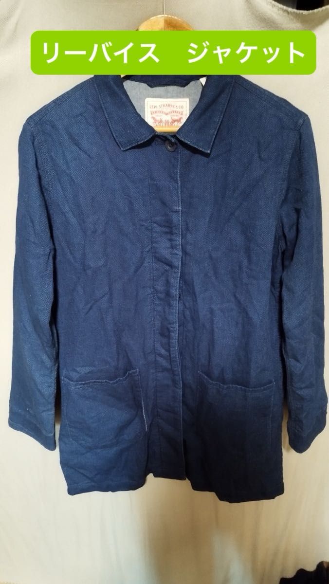 美品　リーバイス　ジャケット コットン 無地 リーバイス ステンカラーコート S ネイビー Levi's