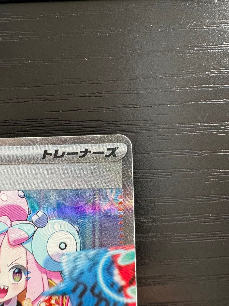 ポケモンカードゲーム ナンジャモ SAR クレイバースト|Yahoo ポケモンカードゲーム ナンジャモ SAR クレイバースト|Yahoo