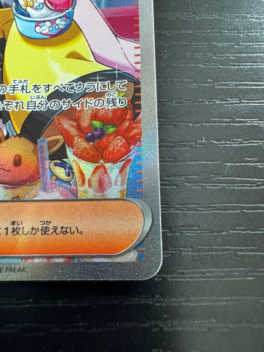 ポケモンカードゲーム ナンジャモ SAR クレイバースト|Yahoo ポケモンカードゲーム ナンジャモ SAR クレイバースト|Yahoo