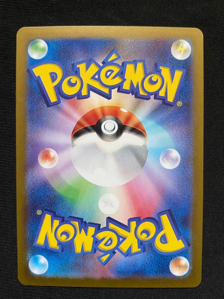 ポケモンカード 超電ブレイカー ソウブレイズ AR|Yahoo!フリマ ポケモンカード 超電ブレイカー ソウブレイズ AR|Yahoo!フリマ