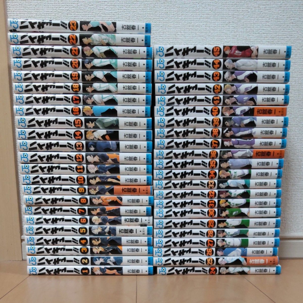 中古 ハイキュー 全巻セット(1~45巻)|Yahoo!フリマ(旧PayPay 中古 ハイキュー 全巻セット(1~45巻)|Yahoo!フリマ(旧PayPay