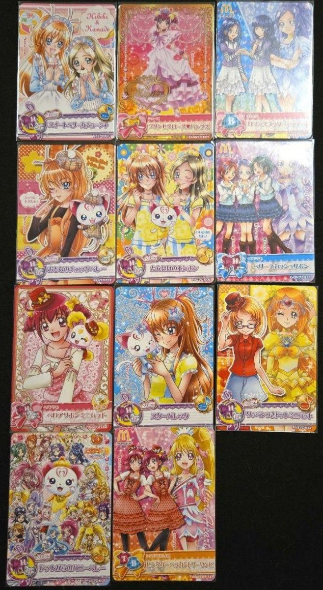 プリキュア データカードダス 67枚 まとめ売り|Yahoo!フリマ プリキュア データカードダス 67枚 まとめ売り|Yahoo!フリマ