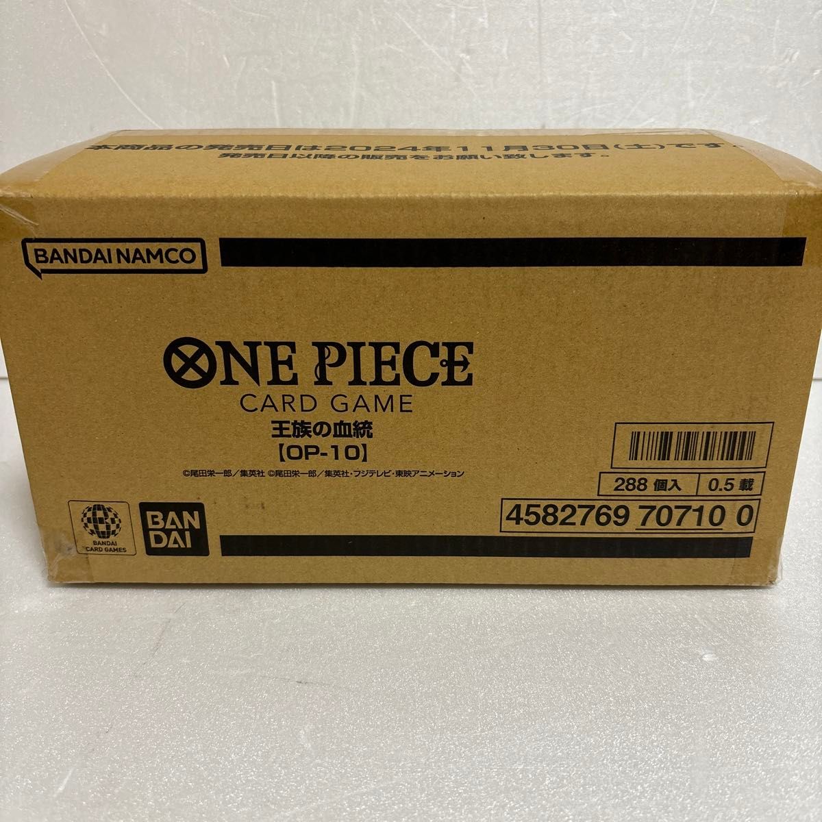 ONE PIECE カードゲーム ブースターパック 王族の血統 OP-10 1