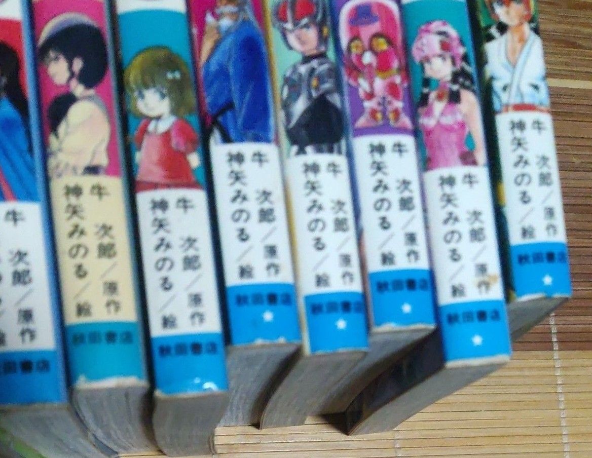 プラレス3四郎 全14巻 神矢みのる 牛次郎 本・音楽・ゲーム プラレス3四郎 全14巻 神矢みのる 牛次郎 本・音楽・ゲーム