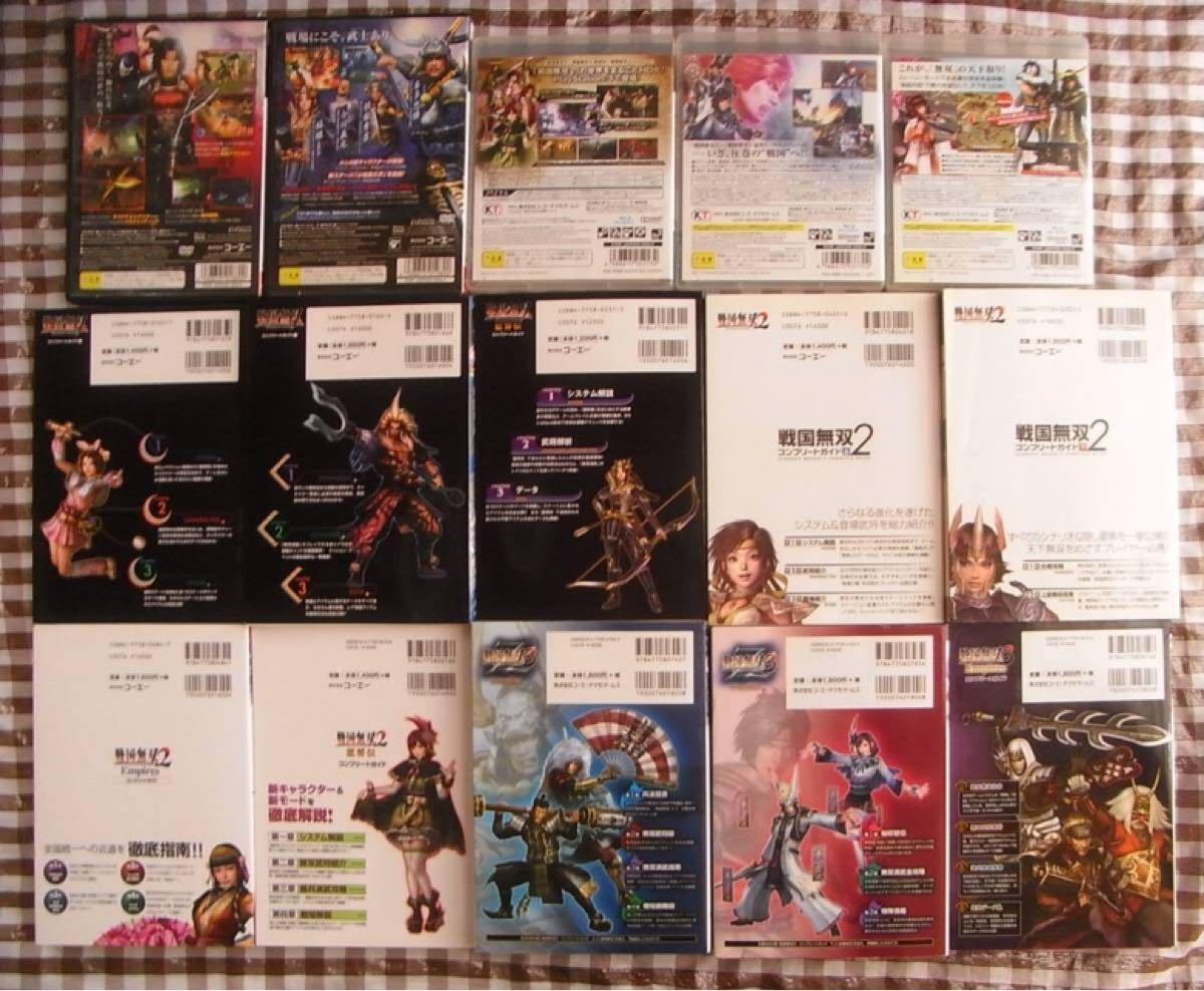 Paypayフリマ Ps2 Ps3 戦国無双 2 3z With 猛将伝 Empires Hd Paypayフリマ Ps2 Ps3 戦国無双 2 3z With 猛将伝 Empires Hd