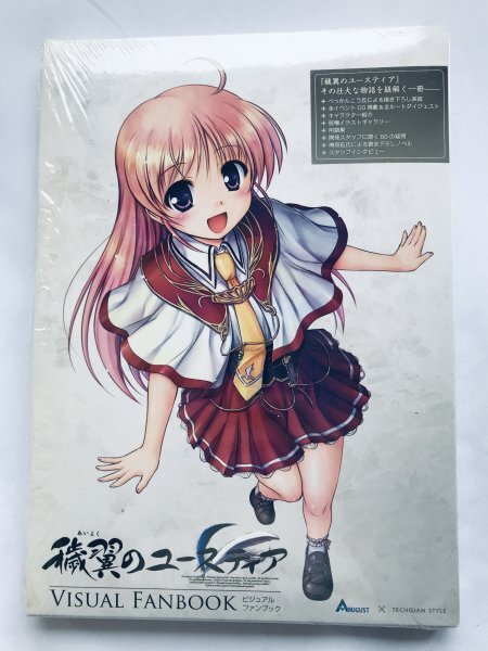 中国書道.日本書道.拓本.法帖.印譜/ほか【書道全集:全28冊揃:全 中国書道.日本書道.拓本.法帖.印譜/ほか【書道全集:全28冊揃:全