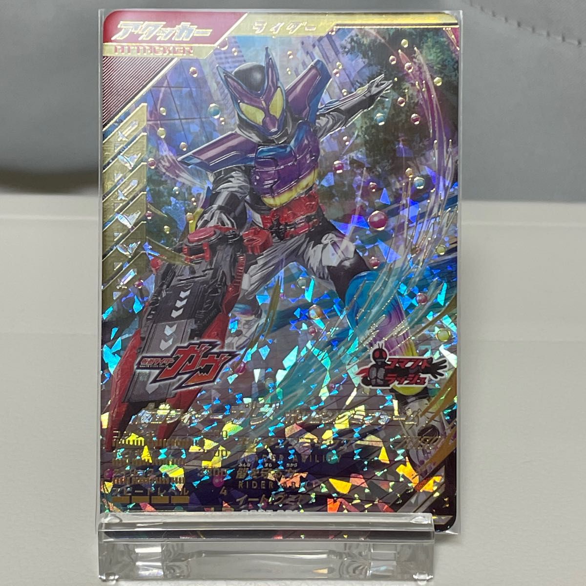 ガンバレジェンズ LR 仮面ライダーガヴ シンクロデッキ ガンバレジェンズ LR 仮面ライダーガヴ シンクロデッキ