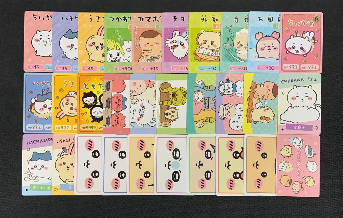 ちいかわコレクションカードグミ6 30種コンプリート|Yahoo ちいかわコレクションカードグミ6 30種コンプリート|Yahoo