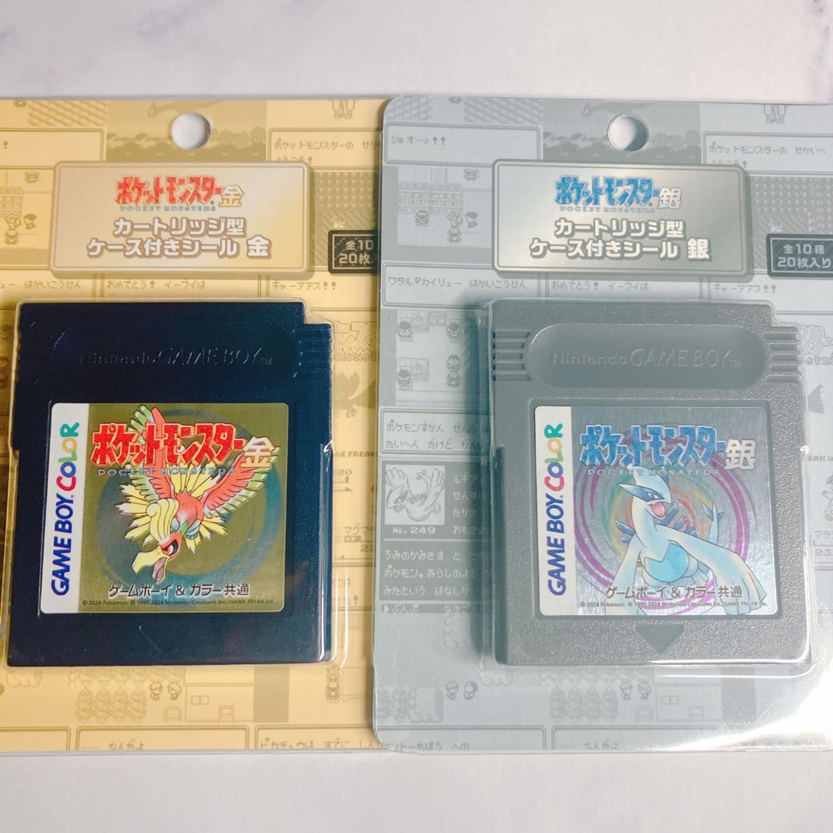 新品未開封】ポケモンセンター 金銀 25周年記念 カートリッジ型 新品未開封】ポケモンセンター 金銀 25周年記念 カートリッジ型