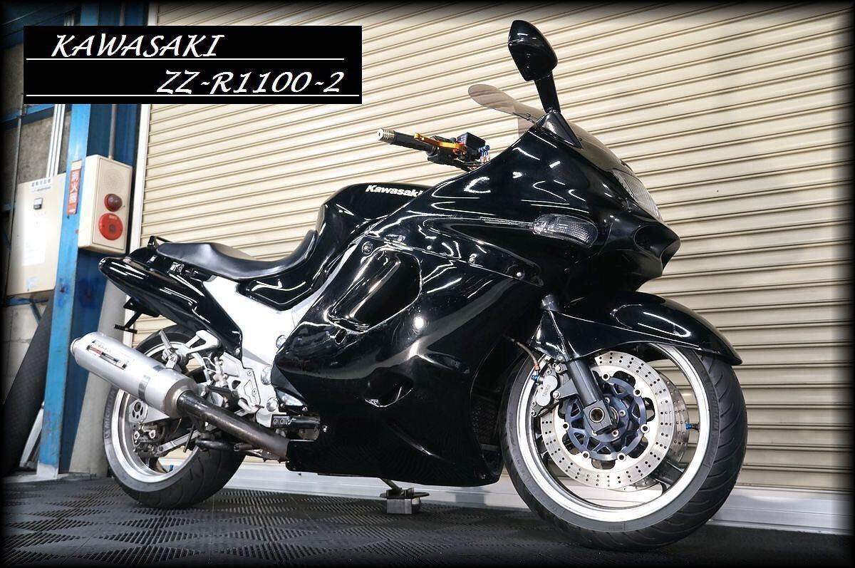 Yahoo!オークション - 年末大SALE Kawasaki ZZ-R1100 車検丸々2 Yahoo!オークション - 年末大SALE Kawasaki ZZ-R1100 車検丸々2
