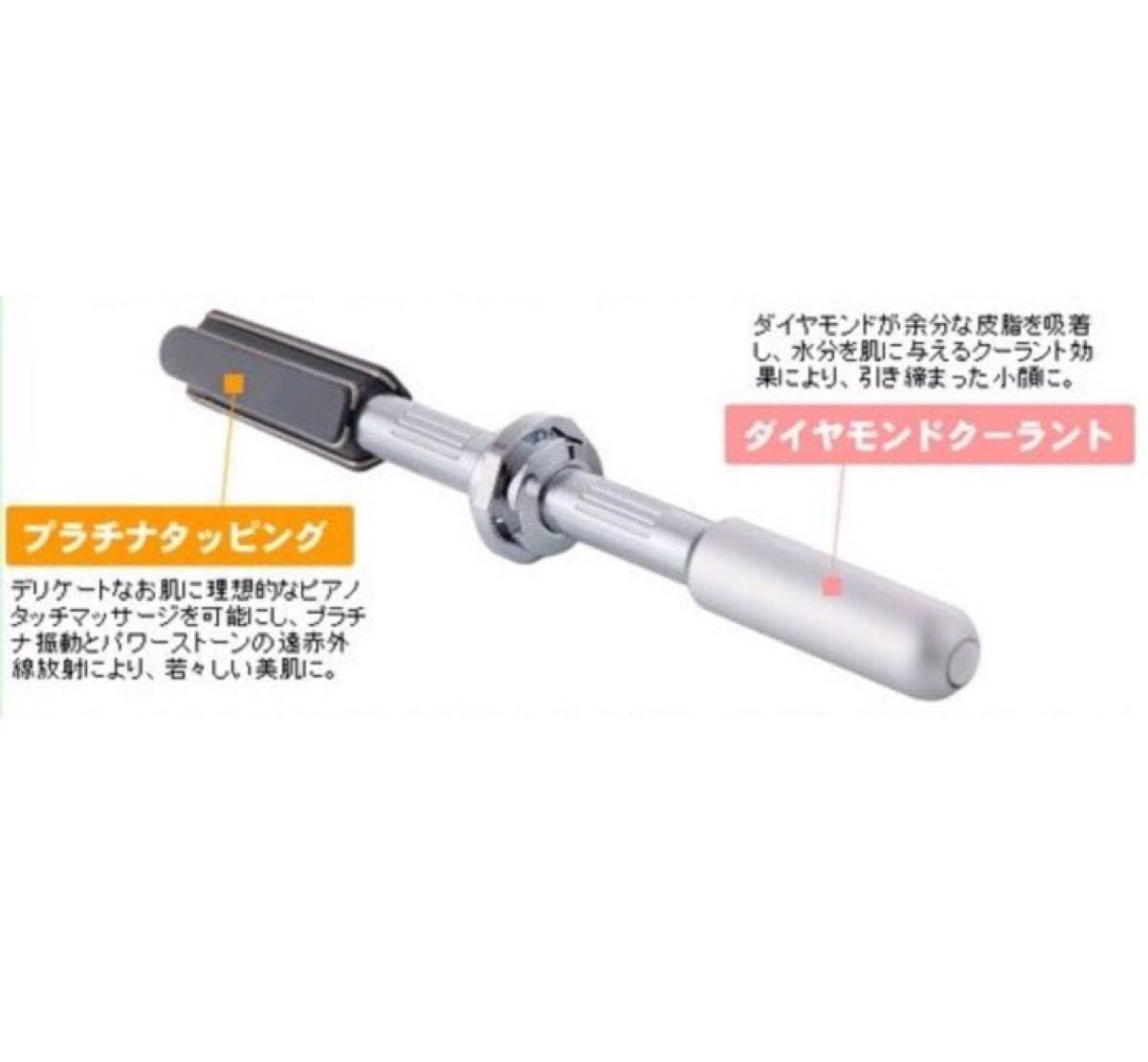 ピアモントプラチナダイヤモンドローラー 美顔器|Yahoo!フリマ ピアモントプラチナダイヤモンドローラー 美顔器|Yahoo!フリマ