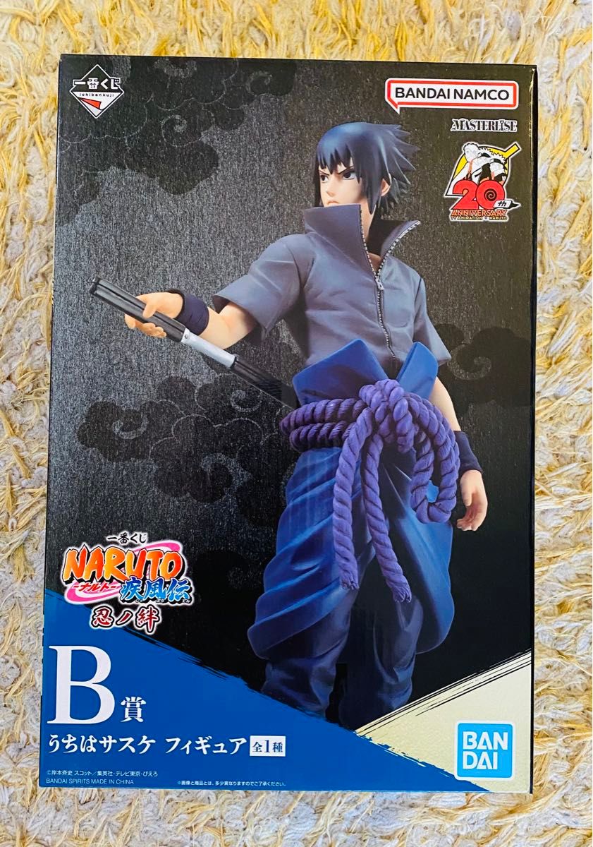 一番くじ NARUTO疾風伝 忍ノ絆 B賞 うちはサスケ フィギュア 一番くじ NARUTO疾風伝 忍ノ絆 B賞 うちはサスケ フィギュア
