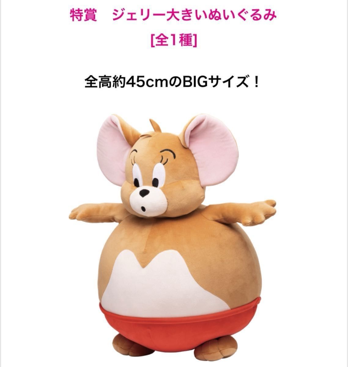 Happyくじ TOM and JERRY FUNNY ART 4 1ロット 未開封くじ券 Happyくじ TOM and JERRY FUNNY ART 4 1ロット 未開封くじ券