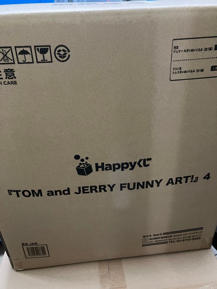 Happyくじ TOM and JERRY FUNNY ART 4 1ロット 未開封くじ券 Happyくじ TOM and JERRY FUNNY ART 4 1ロット 未開封くじ券