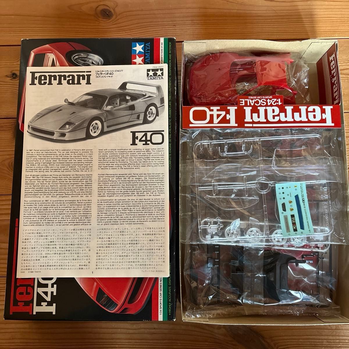 タミヤ1/24フェラーリF40|Yahoo!フリマ(旧PayPayフリマ) タミヤ1/24フェラーリF40|Yahoo!フリマ(旧PayPayフリマ)