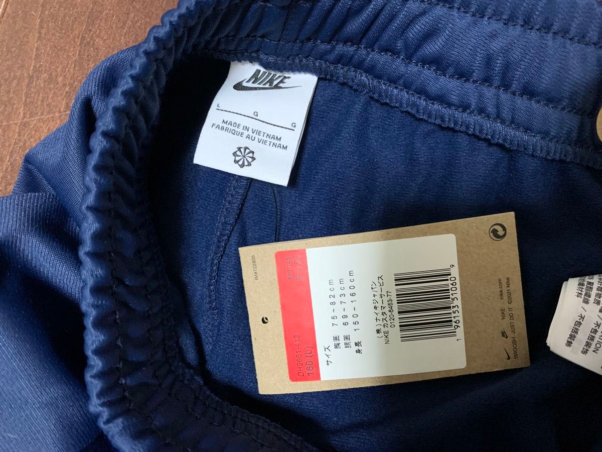 新品 NIKE ナイキ ジャージ 上下セット サイズ160|Yahoo!フリマ 新品 NIKE ナイキ ジャージ 上下セット サイズ160|Yahoo!フリマ