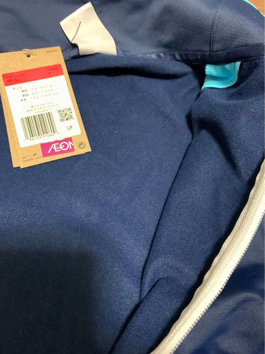 新品 NIKE ナイキ ジャージ 上下セット サイズ160|Yahoo!フリマ 新品 NIKE ナイキ ジャージ 上下セット サイズ160|Yahoo!フリマ